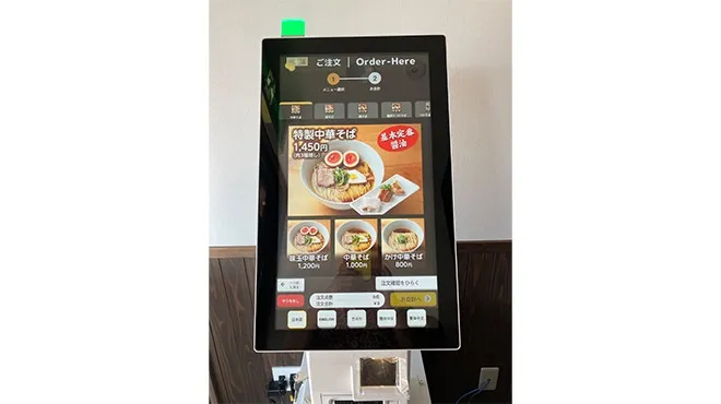 麒麟児南長池店　発券機導入のお知らせ